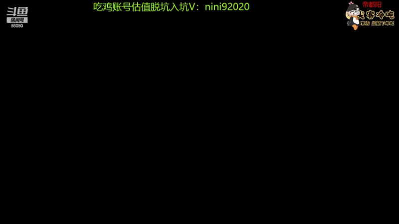 【2022-06-06 19点场】仙某某：五周年神秘的直播间