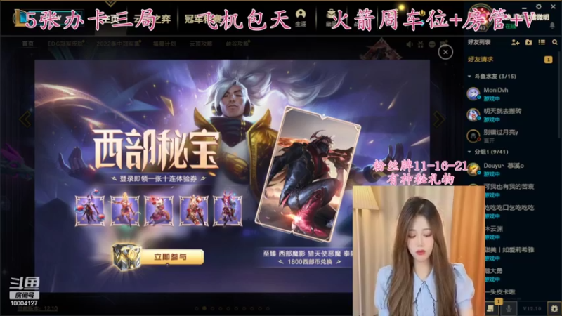 回放