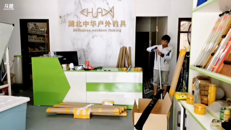 【2022-06-06 12点场】中华户外钓鱼：钓鱼人的福利来了