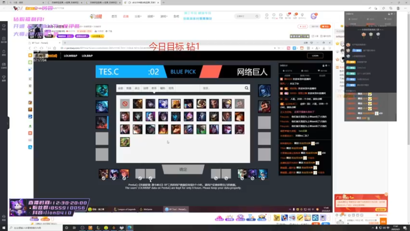 【2022-06-05 17点场】辉辉狮子：国一狮子神！峡谷冲分！
