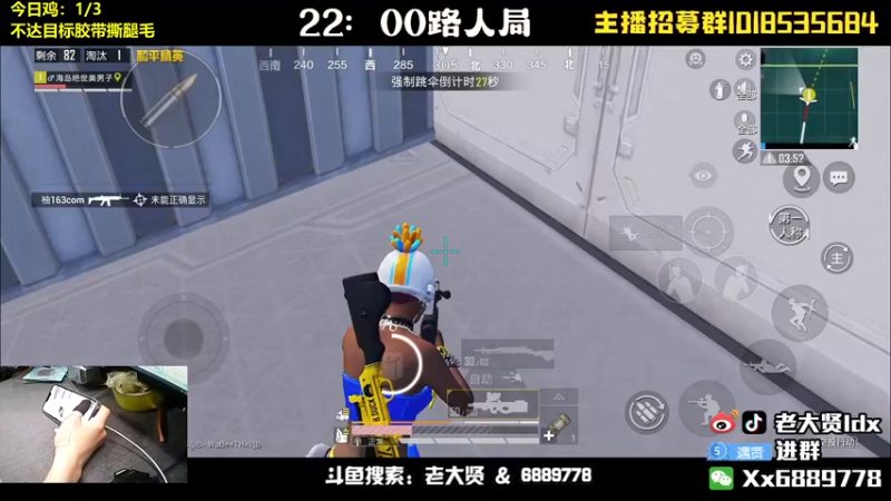 【2022-06-05 21点场】老大贤：猛男1v4：带你看遍海岛上的小姐姐