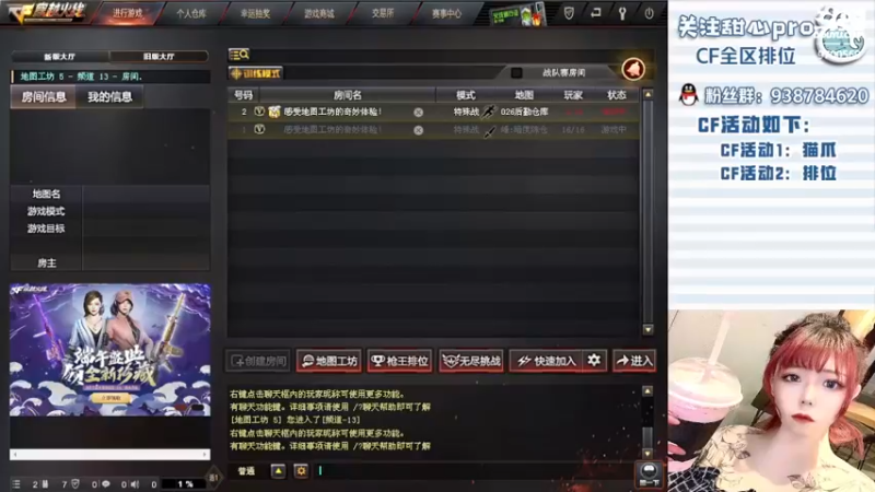 【2022-06-05 18点场】甜心pro：全区排位/只要未来可期今天就值得欢喜