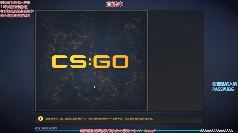 【2022-06-06 20点场】PP阳：封号斗罗单人四排看我操作！