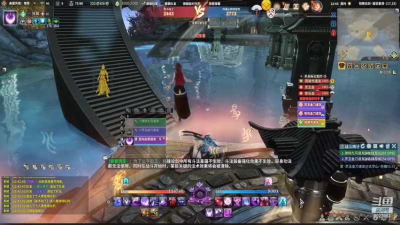 【2022-06-04 22点场】祸祸祸祸祸兮：回北极比回伦敦快百倍