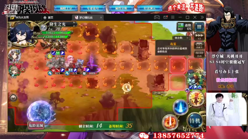 【2022-06-05 13点场】凡桃哥哥：S12黄金梦幻走起