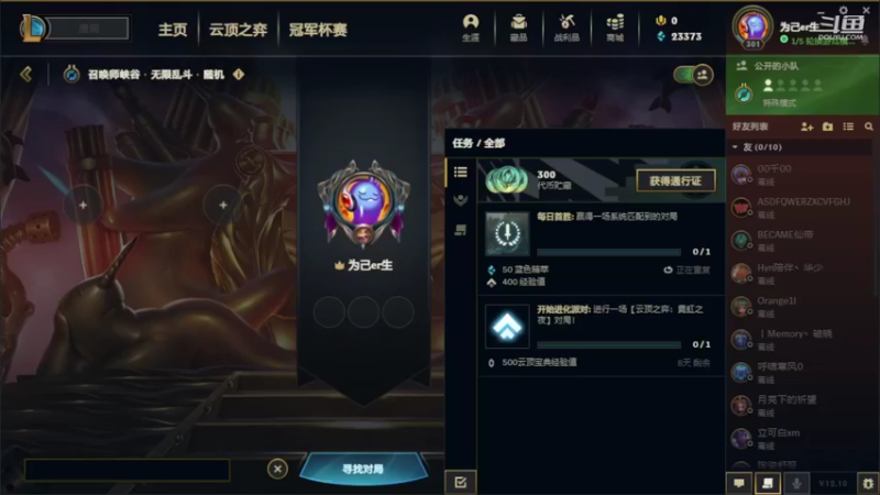 【2022-05-31 21点场】BTRBQ：沉浸式玩游戏！！ 10074874