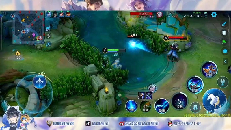 【2022-06-06 15点场】清风孙策：国服对抗路上百星