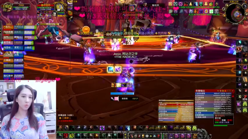 【2022-06-05 03点场】阿鱼鱼鱼鱼呀：一车一车又一车~~❤