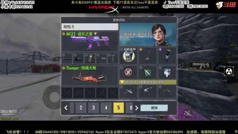 使命召唤手游2022-06-05 22-38录像