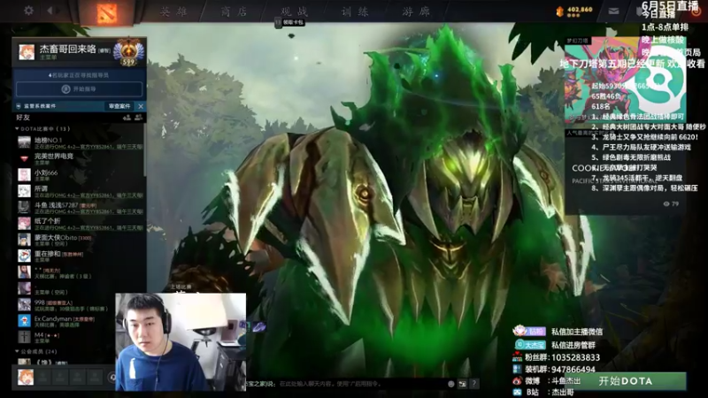 【2022-06-06 12点场】杰出哥：看看链子比赛 然后排