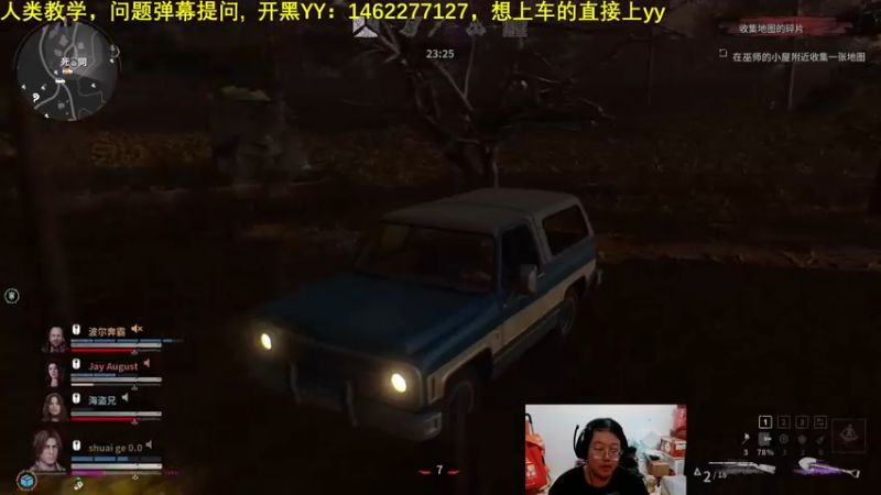 【2022-05-31 00点场】海狗灬：人玩鬼 之 人皇教学