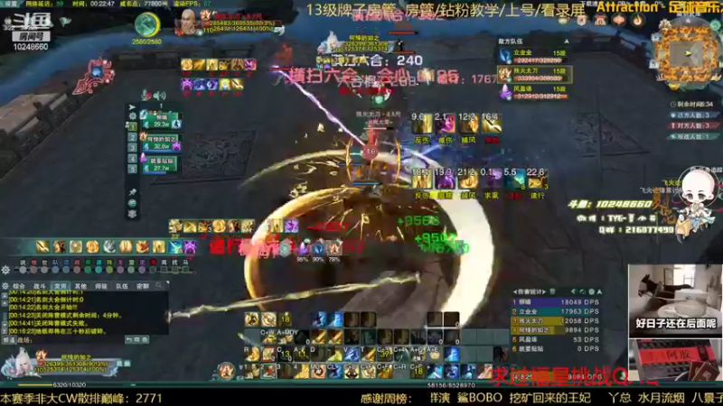 【2022-06-05 00点场】夏小花六：秃霸毒之怒2