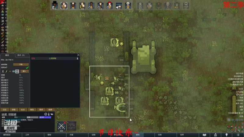 【2022-06-05 18点场】老旷的传奇一生：大米的无法逾越