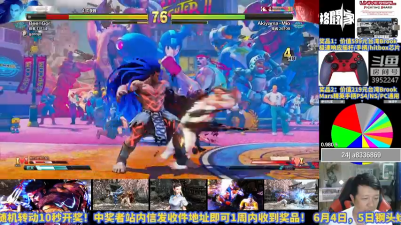 【2022-06-06 00点场】边哥BeenGor：19:30直播钢头娃春季赛街霸5总决赛