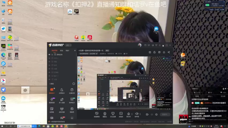【2022-06-04 18点场】冰淇淋rae：斗鱼第一甜妹玩恐怖游戏的第一天