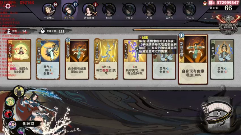 【2022-06-04 20点场】羊驼不知怎么咩：【弈仙牌】5000！