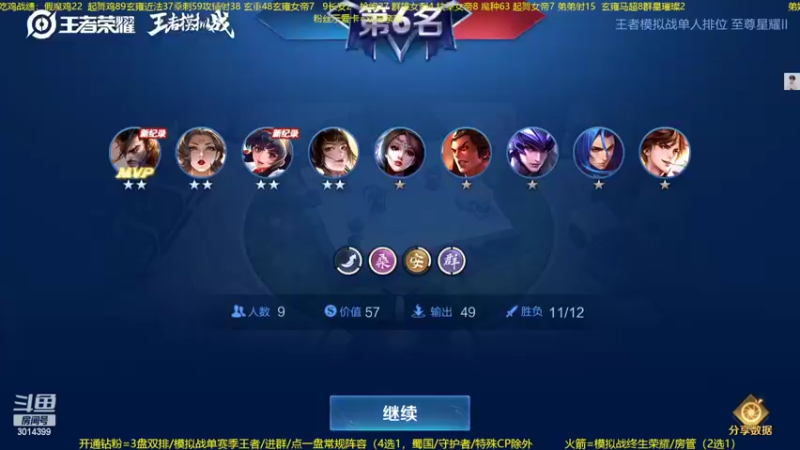 【2022-06-06 03点场】甄知棒：吕布婉儿1V10，声法VS魔法