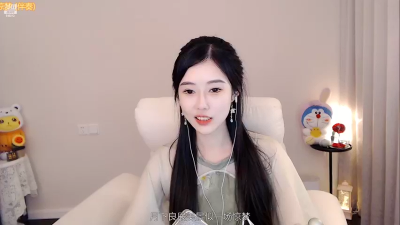【2022-06-06 01点场】慕一cc：双倍亲密度～晚上好哦啵啵