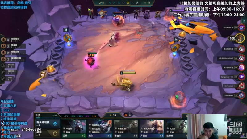 【2022-06-06 15点场】卷子丶：英雄登场爆杀流加里奥！！！