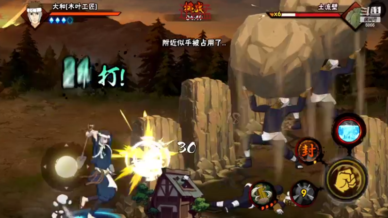 【2022-06-06 20点场】ice秋风：全随机忍者段位教学（送分）！  6866