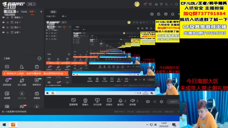 【2022-06-06 14点场】白鲨小胖丶：南部跳跳乐质量局！