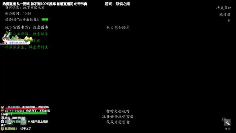 【2022-06-06 22点场】功夫鱼er：[功夫鱼]最强逻辑怪4000+屠城
