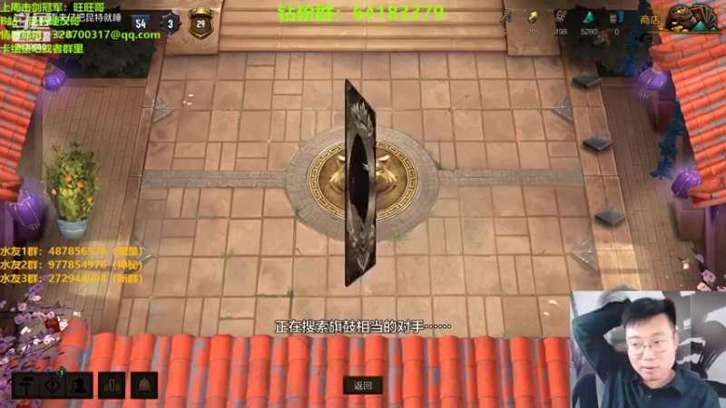 【2022-06-05 23点场】硬汉哥孙士彧：昆特牌爱好者的家