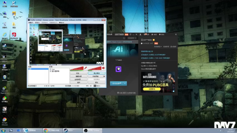 【2022-06-06 14点场】dayz韩爱东西：老韩亡命dayz