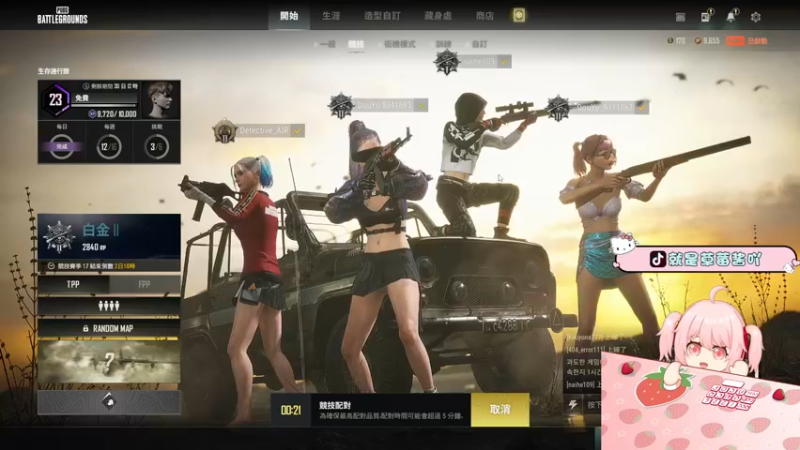 【2022-06-05 21点场】就是草莓酱吖：草莓酱：六月新人设，素质高的小美女