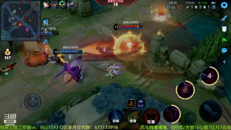 【2022-06-05 23点场】青鸾少年云天河：今天给自己放松一下！