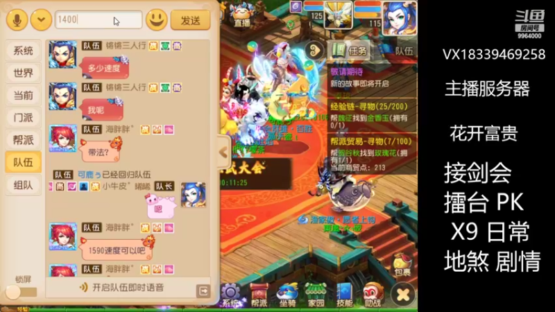 【2022-06-05 20点场】莫言LIVE：梦幻手游莫言的直播间
