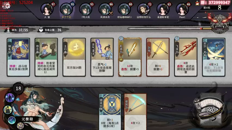 【2022-06-04 12点场】羊驼不知怎么咩：【弈仙牌】5000！