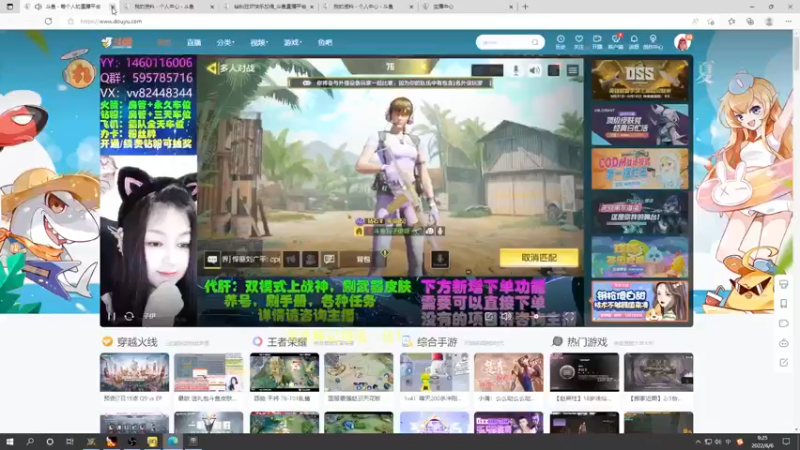 【2022-06-06 09点场】肖璐s：OMG赛季巅峰