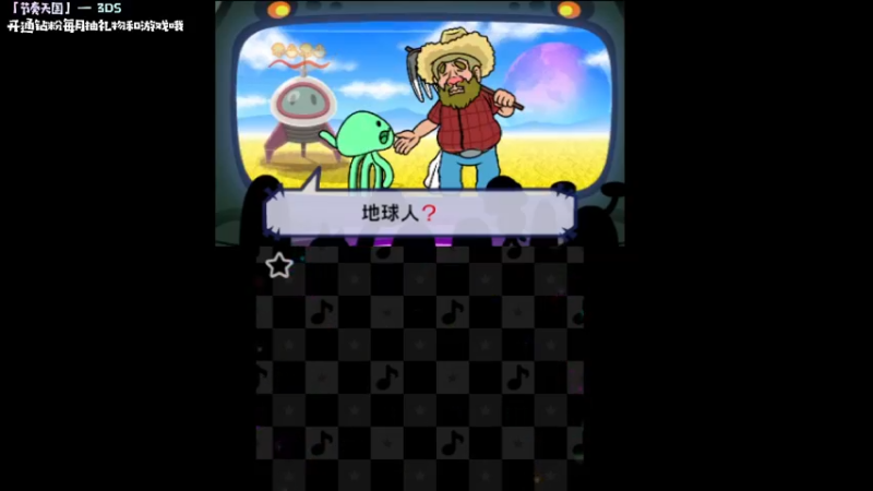 【2022-06-06 15点场】Kumua丶OvO：Kumua❤️200斤的节奏天国没有GG