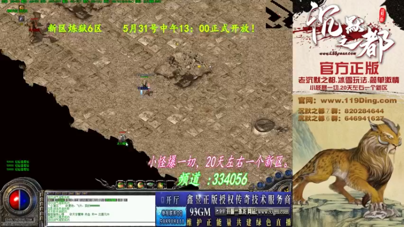 【2022-06-05 05点场】沉默的牧神：沉默之都，小怪爆一切！