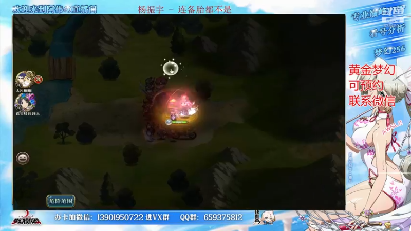 【2022-05-31 23点场】炎帝欧光：新赛季要来啦~黄金梦幻约起来~