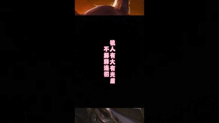 不解释连招
