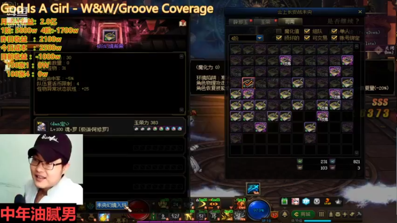 【2022-06-06 10点场】DNF老年鹏：早起的quo儿，有虫吃！