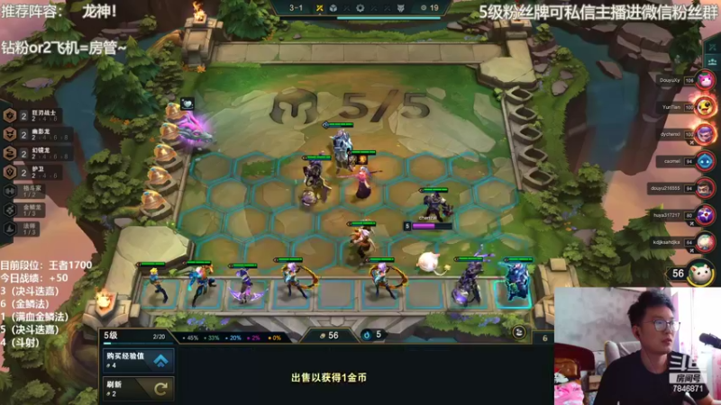 【2022-06-06 11点场】陈仔醉梦OvO：美测 王者局 开送~