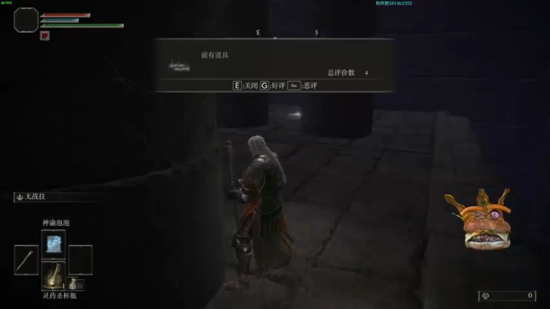 【2022-06-04 02点场】梦逍遥233：全收集无伤？速通？老头环虚拟主播葱葱葱葱