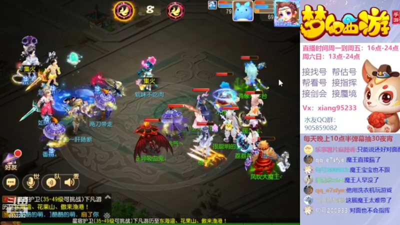 【2022-06-05 18点场】项95：专业帮找号~估号~蜃境~剑会~指挥