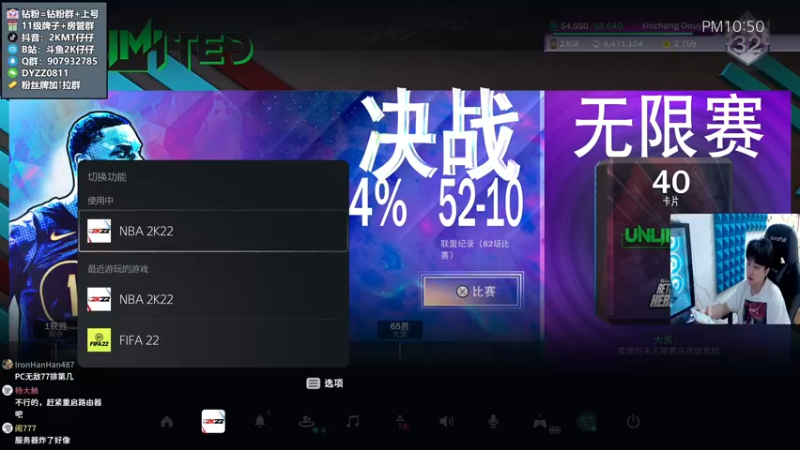 【2022-06-04 21点场】2K仔仔：仔仔:阵容大洗牌实战！