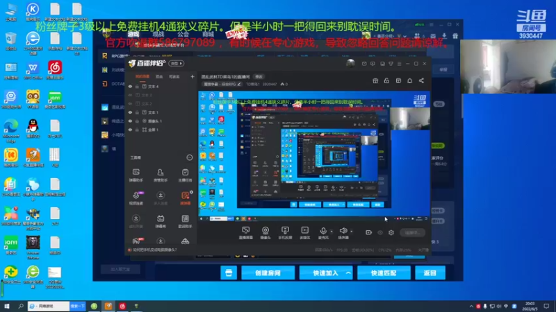 【2022-06-05 20点场】TD菜鸟1：混乱武林TD菜鸟1的直播间