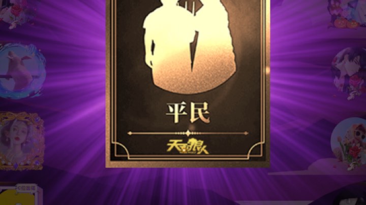恭喜发财