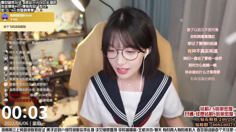 【2022-06-06 00点场】真栗：钻粉2.5倍亲密！唱歌日~~