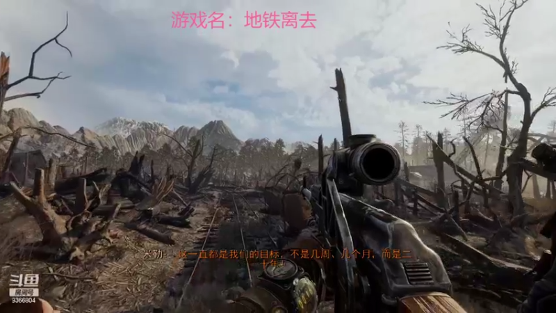 【2022-06-05 13点场】小乙鸽鸽鸽：一周目：地铁离去