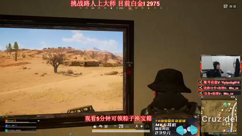 【2022-06-06 17点场】顶级菊宝a：【嗷百万】挑战路排上大师