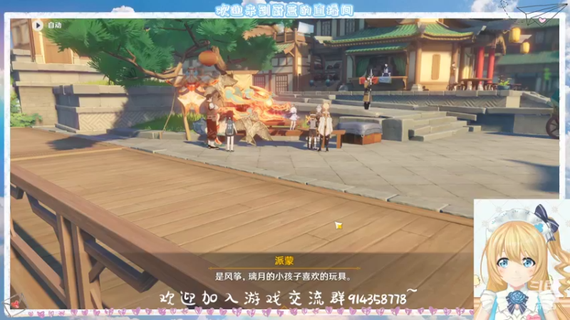 【2022-05-30 00点场】迷之蔚蓝：萌新开荒锄大地！冲冲冲！(*^▽^*)