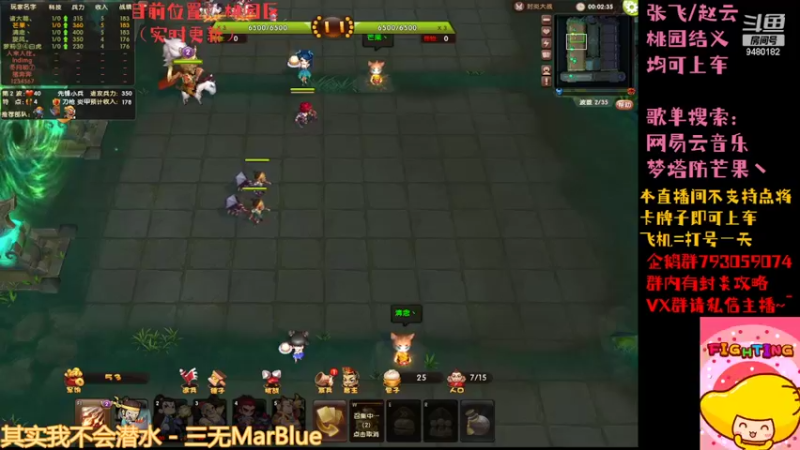 【2022-05-30 18点场】梦塔防芒果丶：午夜收割机~！