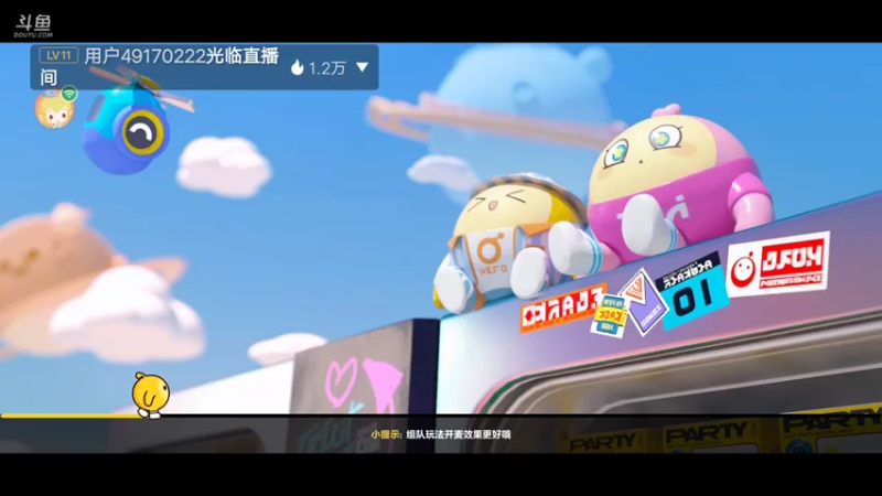 【2022-06-04 09点场】陌路人0022：小懒蛋冲冲冲